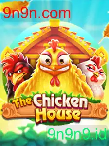 TheChickenHouse